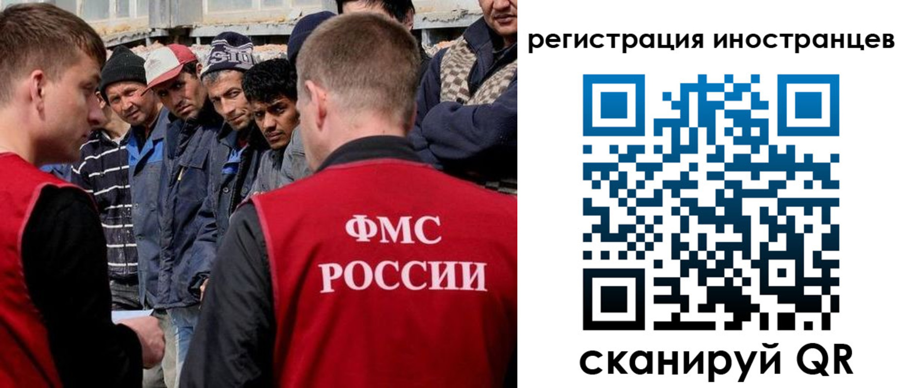 временная регистрация гарантия в Шарыпово
