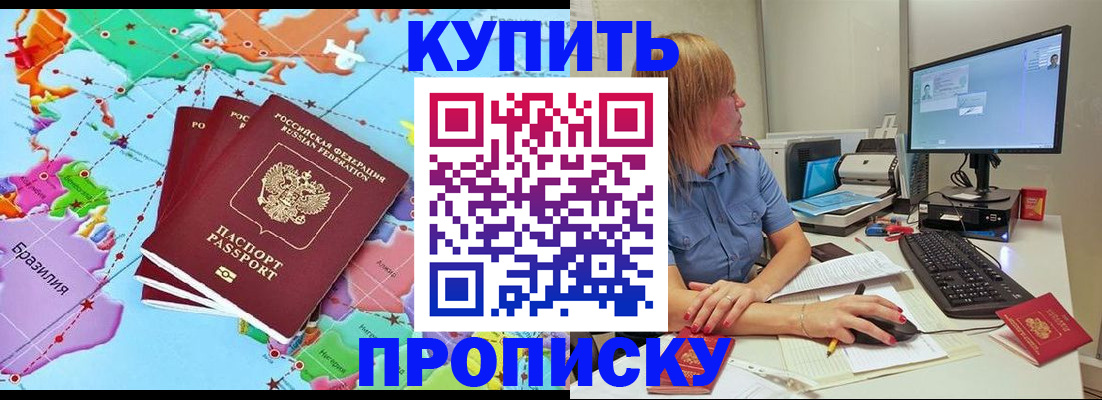 регистрация для дет. сада в Шарыпово